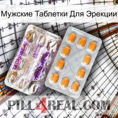 Мужские Таблетки Для Эрекции new12